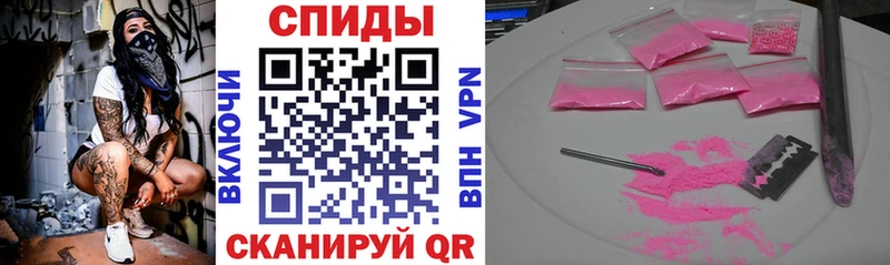 хочу Майский АМФЕТАМИН Premium