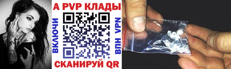 Alpha PVP VHQ  цена   Майский 