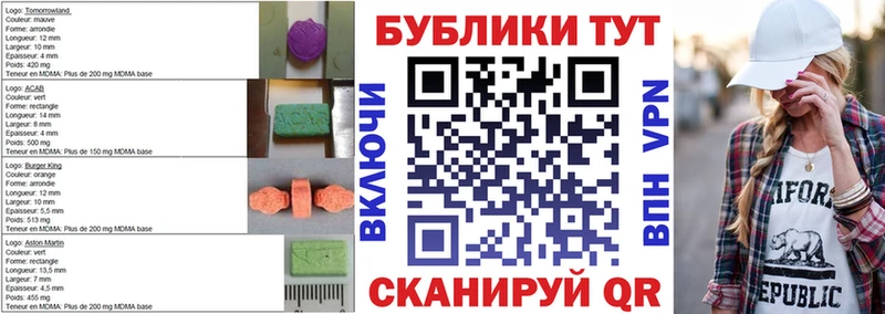Экстази 99%  Майский 