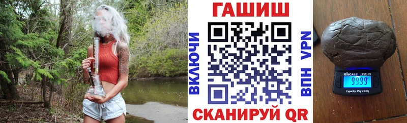ГАШИШ гарик  Майский 