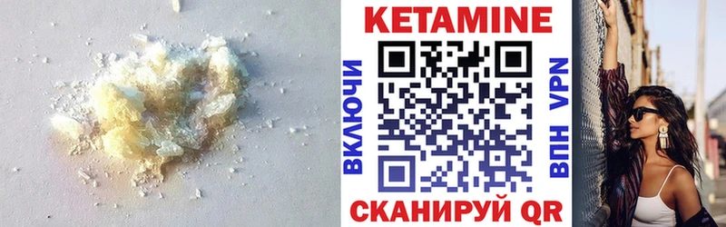 цена   Майский  Кетамин ketamine 