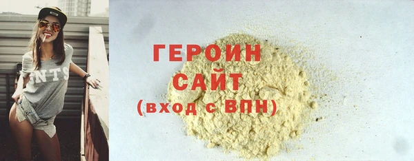 скорость mdpv Арсеньев