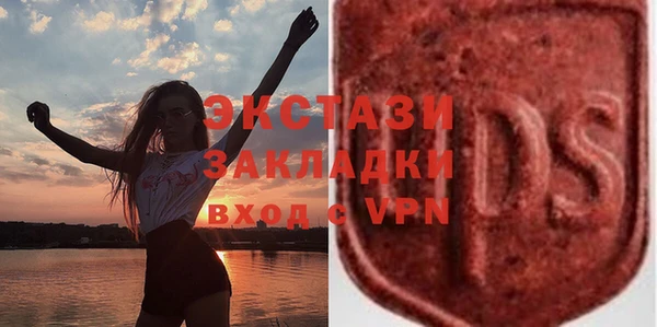стафф Армянск