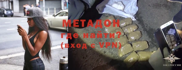 скорость mdpv Арсеньев