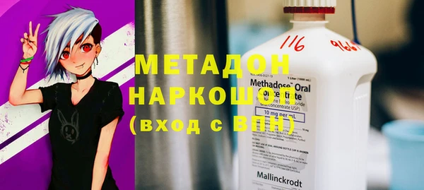скорость mdpv Арсеньев