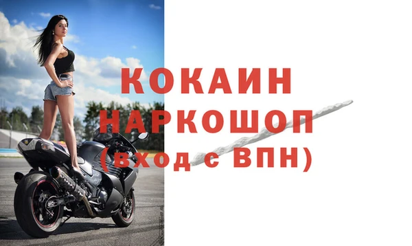 скорость mdpv Арсеньев