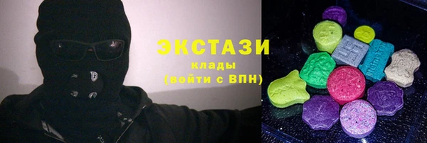 скорость mdpv Арсеньев