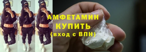 скорость mdpv Арсеньев