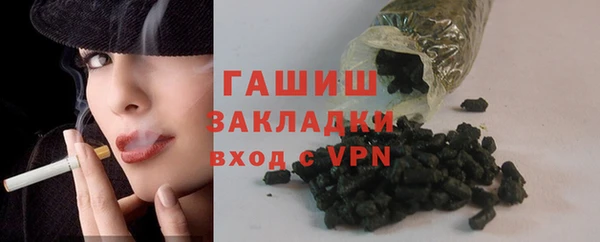 скорость mdpv Арсеньев