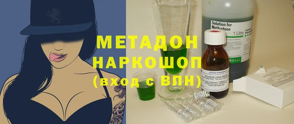 стафф Армянск