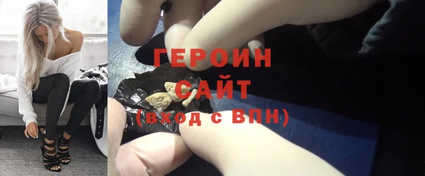 стафф Армянск