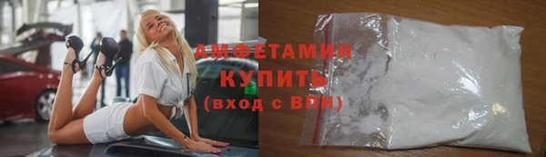 стафф Армянск