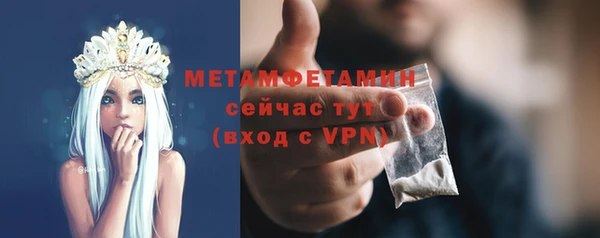 скорость mdpv Арсеньев