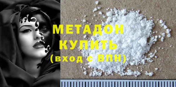 стафф Армянск