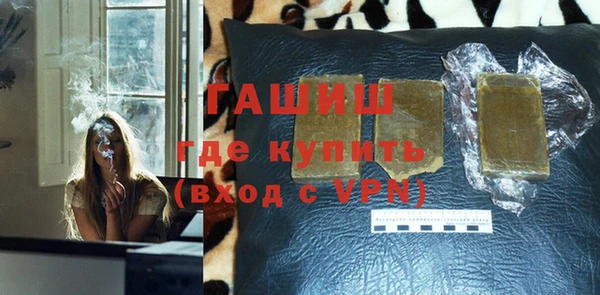 скорость mdpv Арсеньев