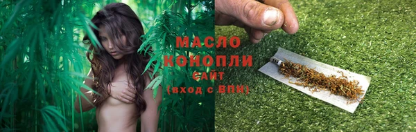 стафф Армянск