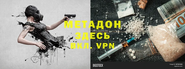скорость mdpv Арсеньев