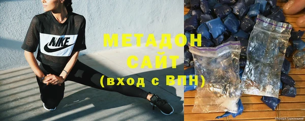 скорость mdpv Арсеньев