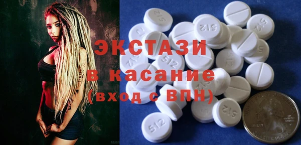 стафф Армянск