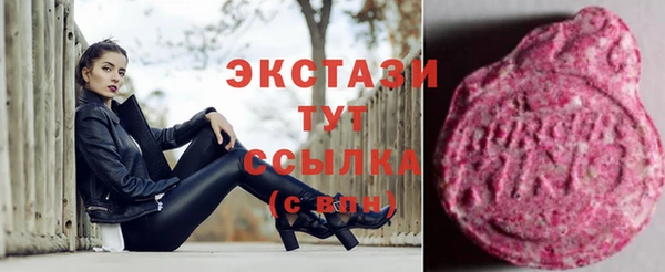 стафф Армянск