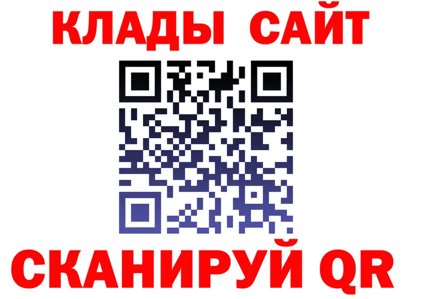 МЕФ VHQ зеркало площадка кракен Майский
