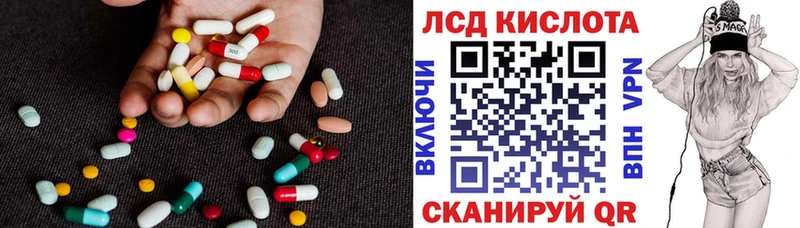Лсд 25 экстази ecstasy  Майский 