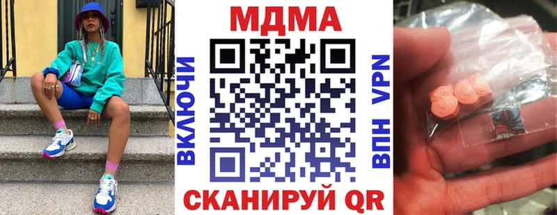 MDMA молли где купить наркоту Майский
