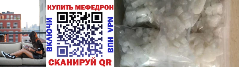 даркнет наркотические препараты  Майский  МЕФ mephedrone  KRAKEN ONION 
