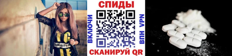 Метамфетамин мет  где можно купить   Майский 