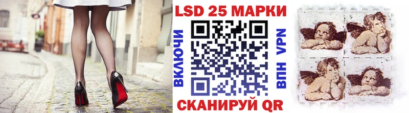 Наркотические марки 1500мкг  купить   Майский 