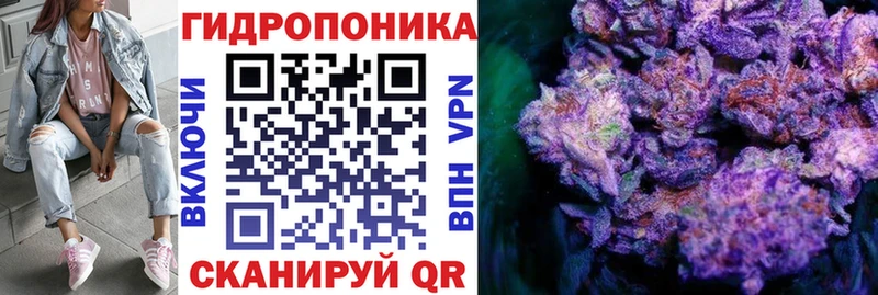 купить наркотик  Майский  Конопля White Widow 