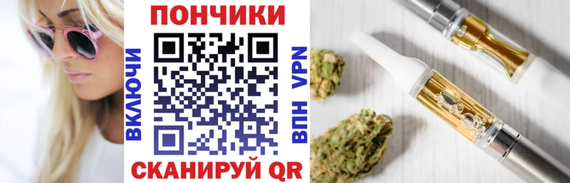 Марихуана Ganja Майский
